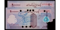 Iran (Mellat Bank) 2000000 2004 UNC- P-NEW/2 [X2 Sequence]